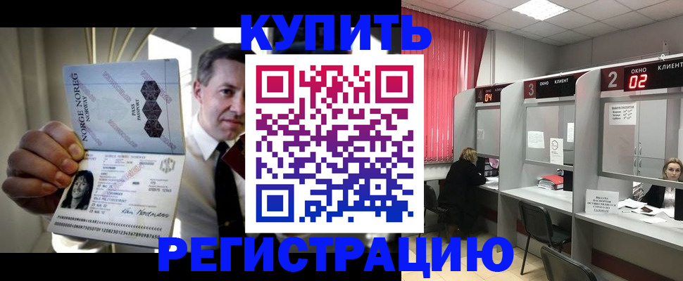 пропишу в квартире в Кудрово