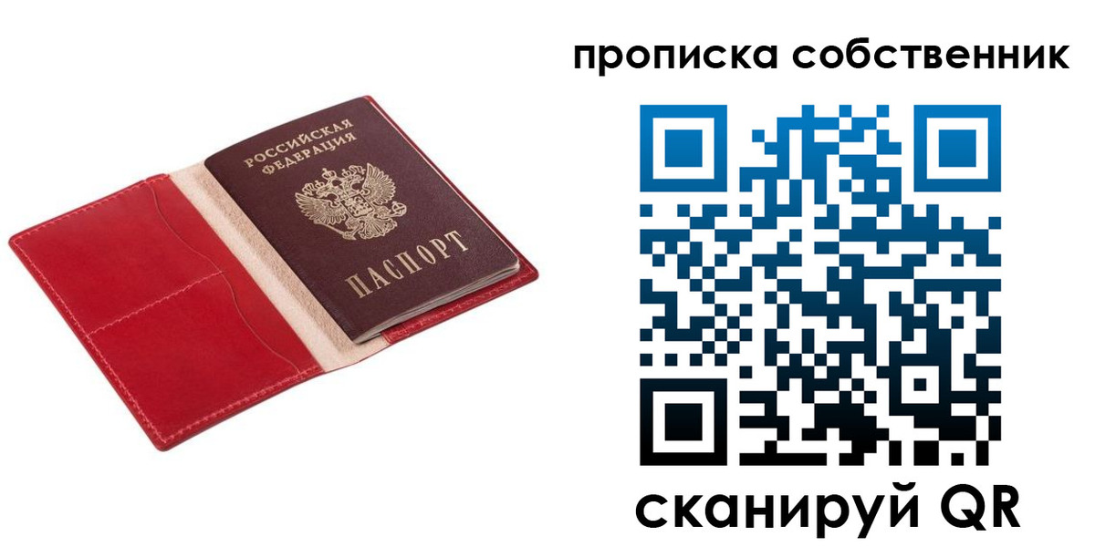 регистрация для дет. сада в Кудрово