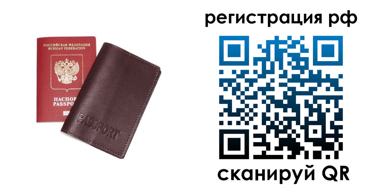 пропишу в квартире в Кудрово