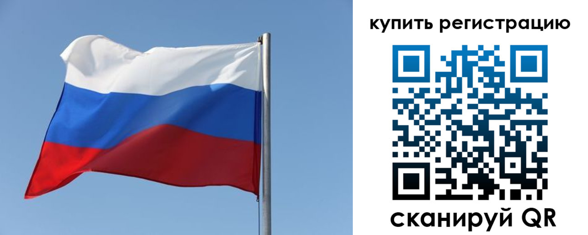 прописка законно в Кудрово