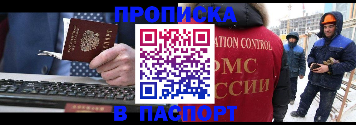 временная регистрация госуслуги в Кудрово