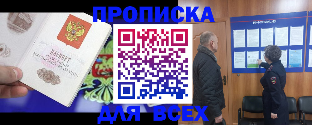 форма 3 в Кудрово