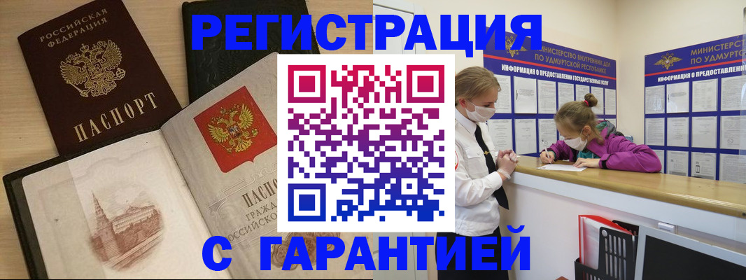 временная регистрация госуслуги в Кудрово